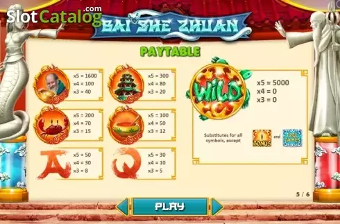 Скрин8. Bai She Zhuan слот