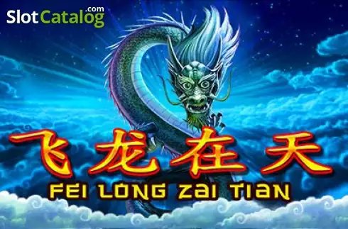 Fei Long Zai Tian логотип Fei Long Zai Tian логотип