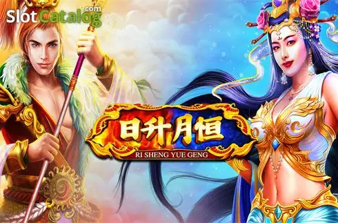 Ri Sheng Yue Geng логотип Ri Sheng Yue Geng логотип