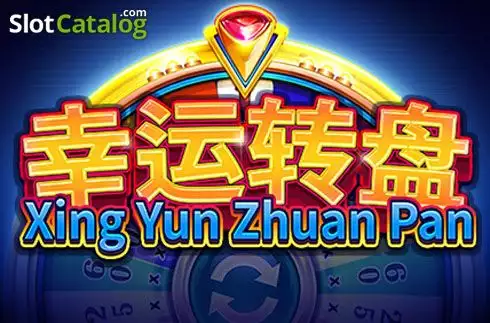 Xing Yun Zhuan Pan логотип Xing Yun Zhuan Pan логотип