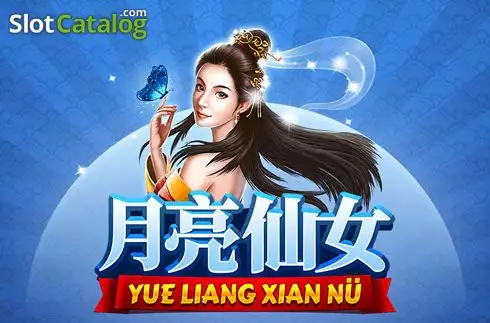 Yue Liang Xian Nu логотип Yue Liang Xian Nu логотип