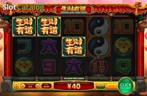 Скрин4. Sheng Cai You Dao слот