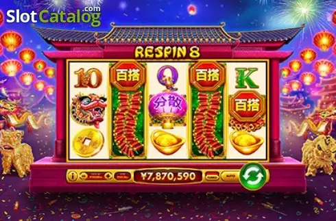 Скрин3. Bao Zhu Xuan Tian слот