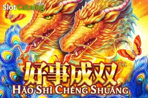 Hao Shi Cheng Shuang логотип Hao Shi Cheng Shuang логотип