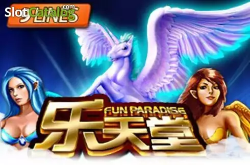 Fun Paradise логотип Fun Paradise логотип