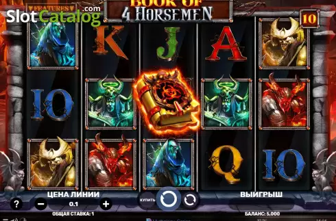 Скрин2. Book of 4 Horsemen слот