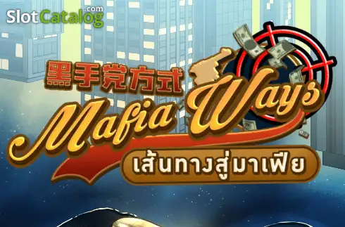 Mafia Ways логотип Mafia Ways логотип