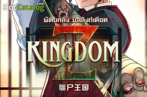 Kingdom Z логотип Kingdom Z логотип