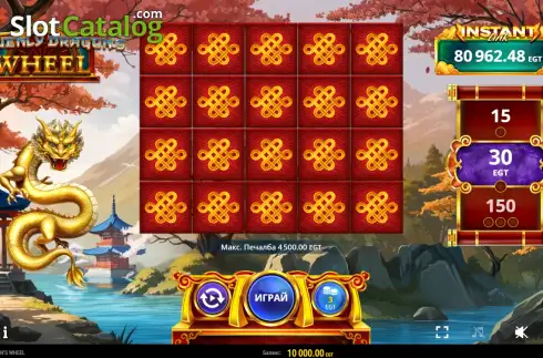 Скрин2. Heavenly Dragon’s Wheel слот