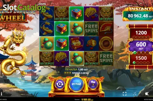 Скрин3. Heavenly Dragon’s Wheel слот