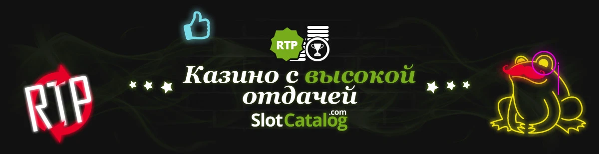 Best RTP Casinos The best online RTP casinos