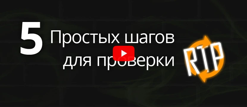 Casinos RTP Tips & Tricks Casinos RTP Tips and Tricks