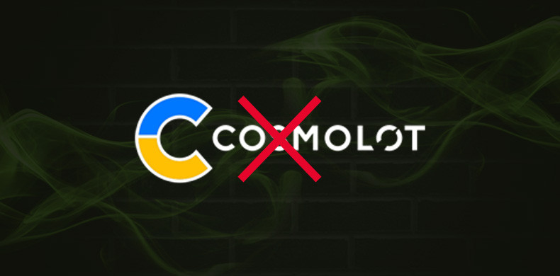 Почему Космолот не работает